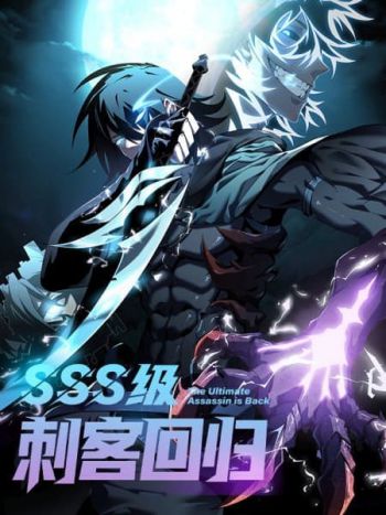 SSS-Class Assassin's Return